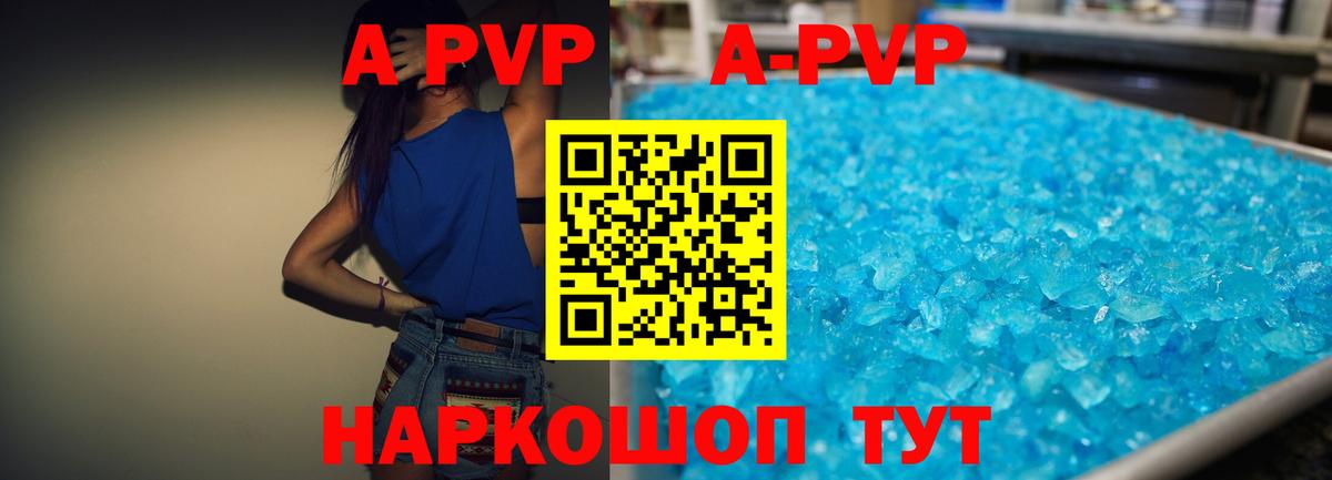 Мяу-Мяу  Майский  Молли  APVP  Хэш  Мяу-Мяу  Метамфетамин  НБОМе  Вход с VPN  Каннабис  Гашиш 