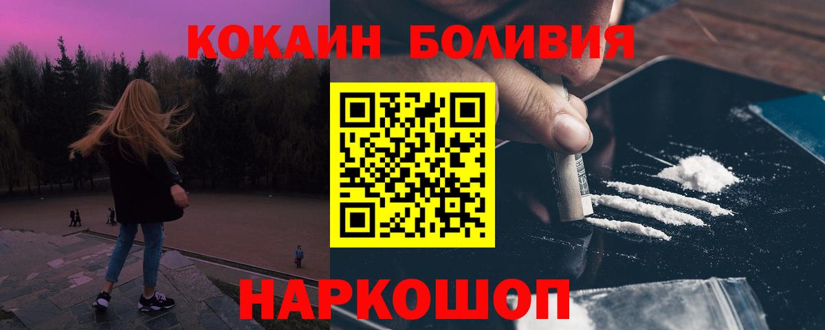 COCAIN Перу Майский