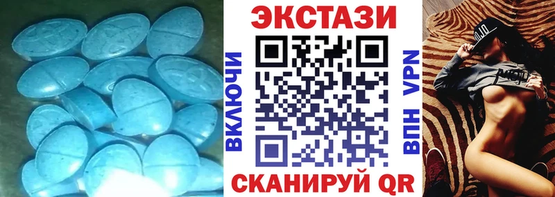 ЭКСТАЗИ круглые  Майский 