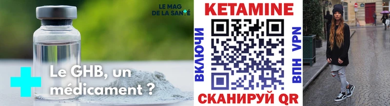 Кетамин VHQ Майский