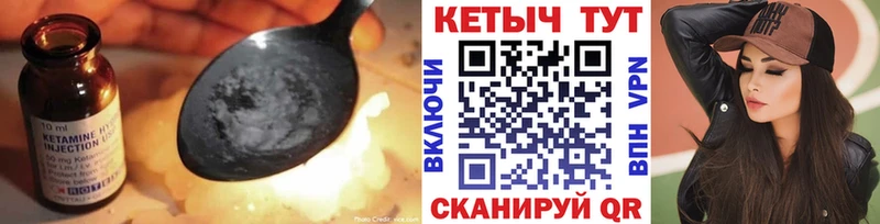 КЕТАМИН ketamine  кракен маркетплейс  Майский 