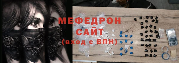 гидра Ачинск