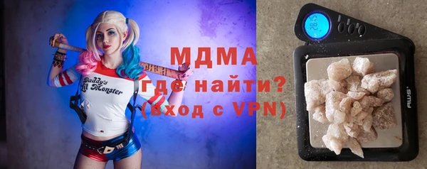 гидра Михайловск