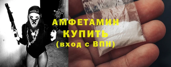 амфетамин Михайловка