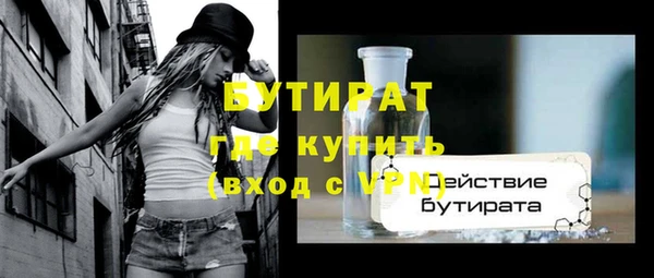 амфетамин Михайловка