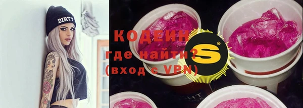 амфетамин Михайловка