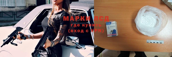 мескалин Артём