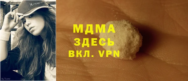 амфетамин Михайловка