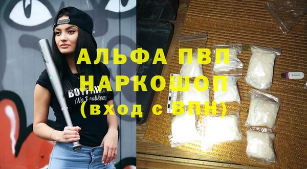 гидра Михайловск