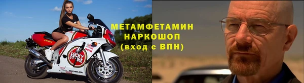 амфетамин Михайловка