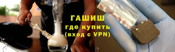амфетамин Михайловка