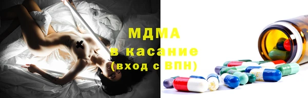 соль ск Михайлов