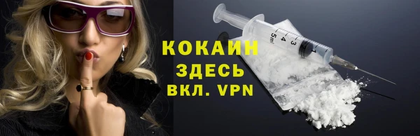 марки lsd Навашино