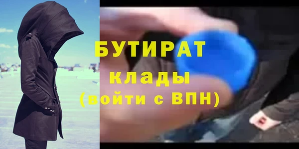 гидра Михайловск