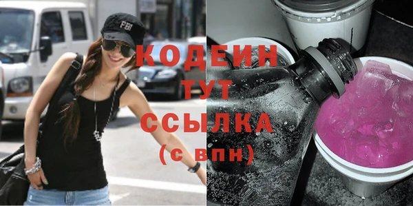 гидра Михайловск