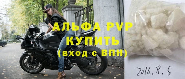 гидра Михайловск