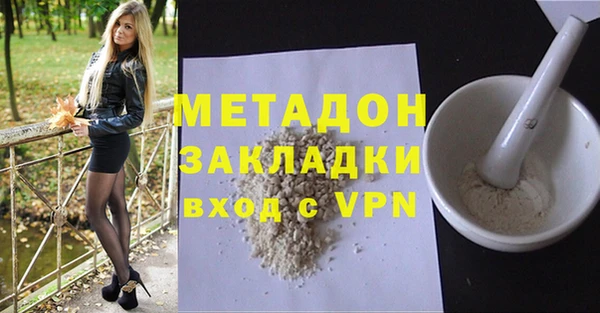 марки lsd Навашино