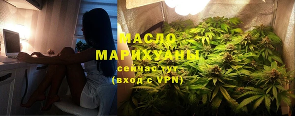 амфетамин Михайловка