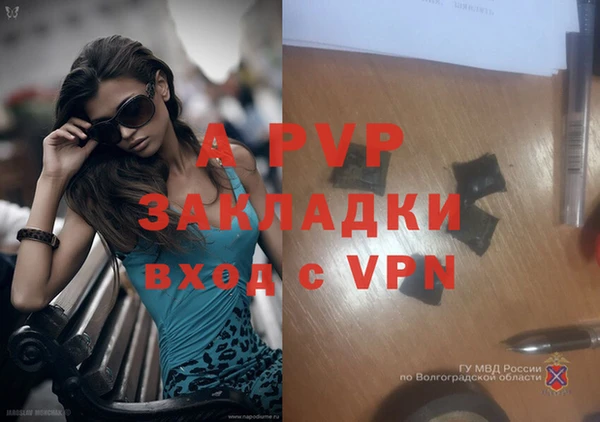 марки lsd Навашино
