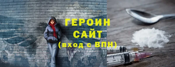 соль ск Михайлов