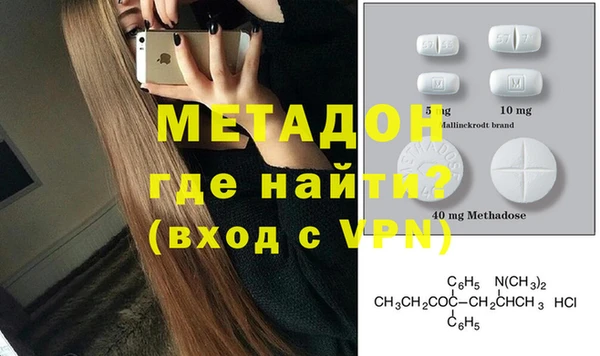 гашик Наволоки