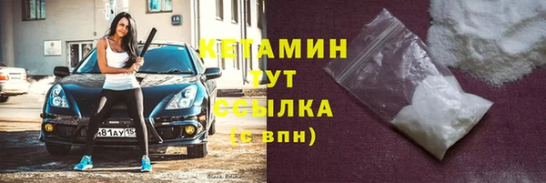 соль ск Михайлов