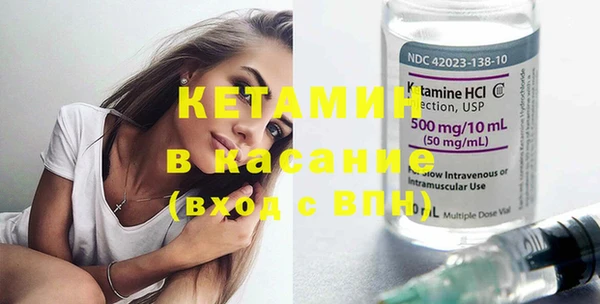 амфетамин Михайловка