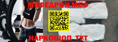 стаф Бузулук
