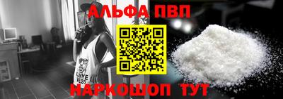 мяу мяу мука Будённовск