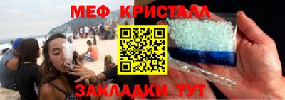 мяу мяу мука Будённовск