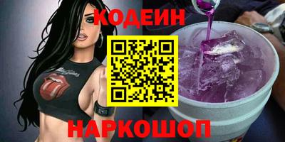 мяу мяу мука Будённовск