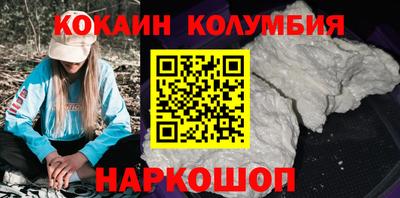 мяу мяу мука Будённовск