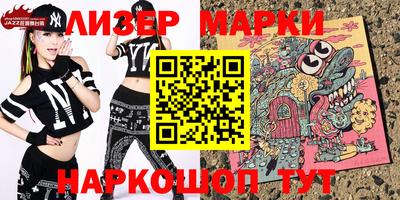 мяу мяу мука Будённовск