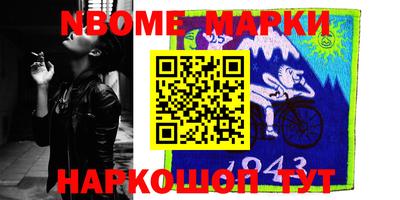 мяу мяу мука Будённовск