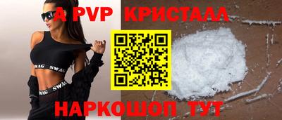 стаф Бузулук