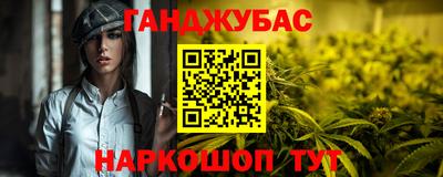 герыч Абакан