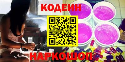 мяу мяу мука Будённовск