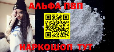 сатива Волгодонск