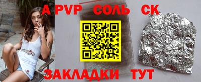 COCAINE Волжск