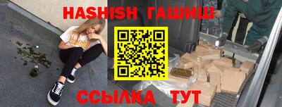 мяу мяу мука Будённовск