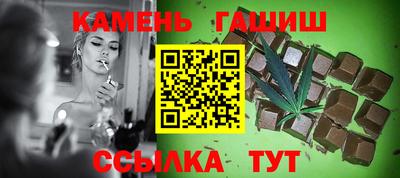 сатива Волгодонск