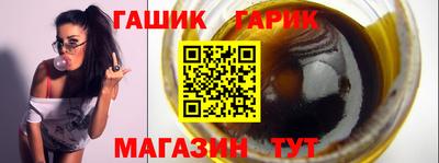 герыч Бугуруслан