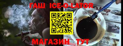 индика Волжский