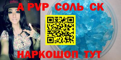 стаф Бузулук