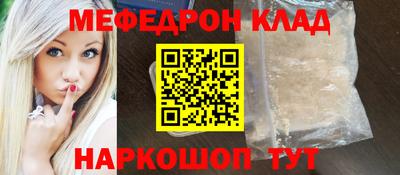 мяу мяу мука Будённовск