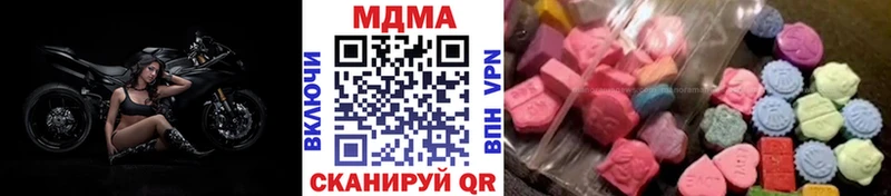 МДМА Molly  наркошоп  Майский 