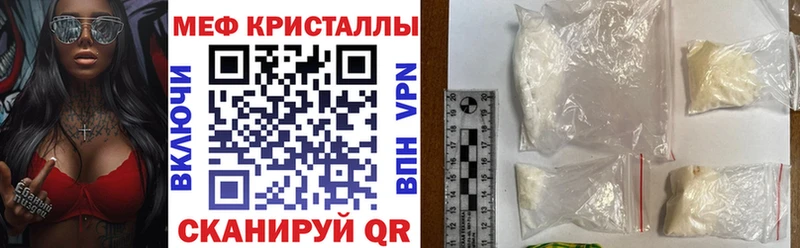 МЯУ-МЯУ мука  гидра ССЫЛКА  Майский 
