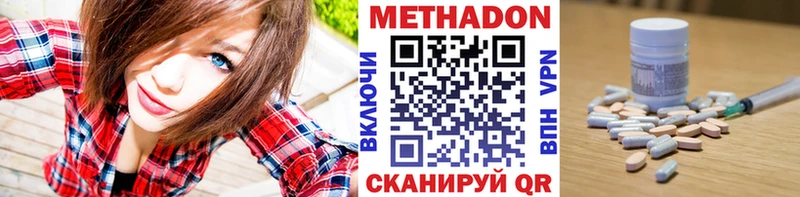 гидра как войти  купить   Майский  Метадон мёд 