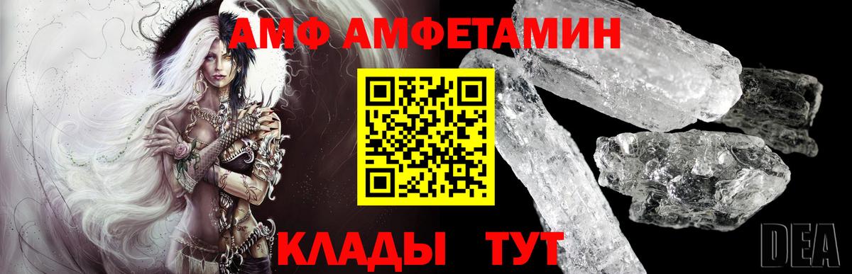 МЕТАМФЕТАМИН  Метамфетамин Methamphetamine  Вход с VPN  Майский  Метамфетамин Methamphetamine 