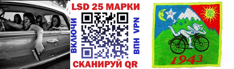 Наркотические марки 1,5мг  kraken маркетплейс  Майский 